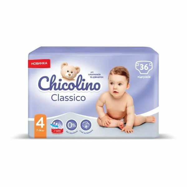 Підгузки дитячі Chicolino 4 (7-14 кг)