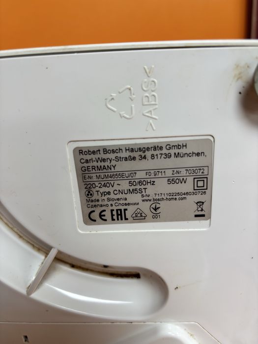 Небулайзер Ulaizer Home CN-02MY