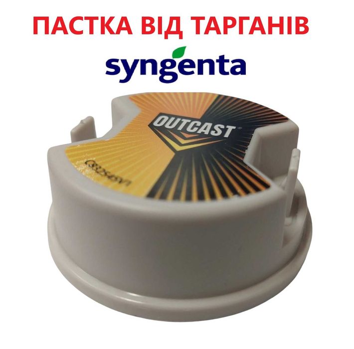 Advion Cockroach 30г + Ловушка Syngenta 2 шт 5г тараканов гель отрава