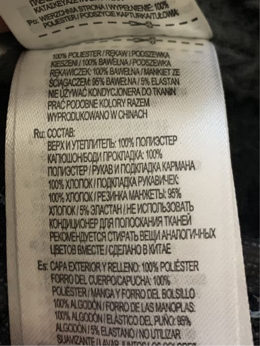 Теплий зимовий комбінезон  Mothercare 6-9,68-74, 74-80 9-12 місяців