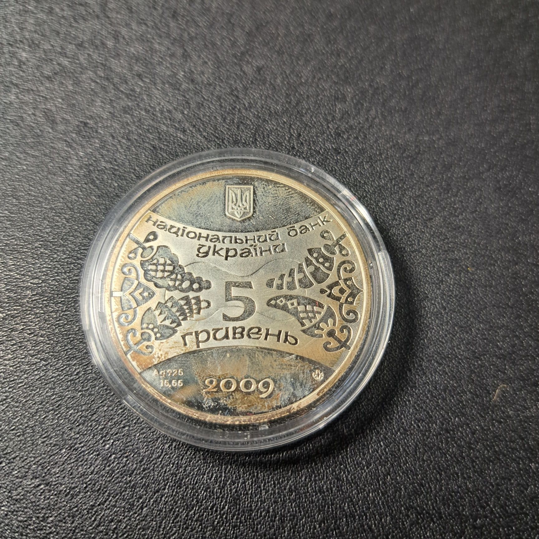 Срібна монета 5 грн, 2009 р. Знак зодіаку Телець. Серебряная монета