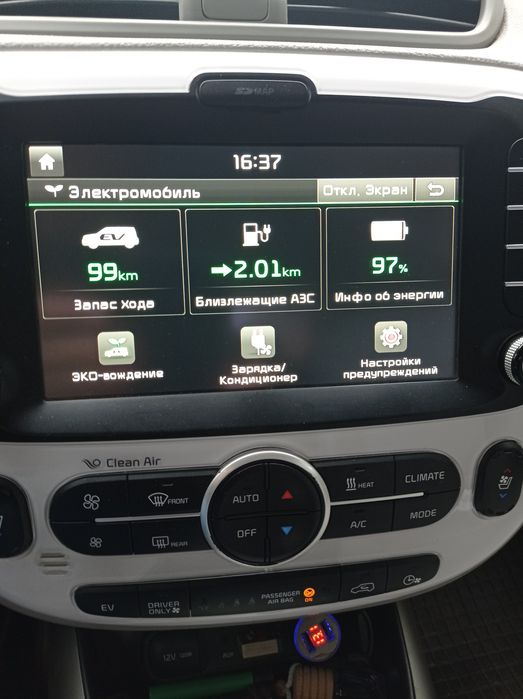 Продам батарею від Kia soul СОН60% запас ходу 100-130км.