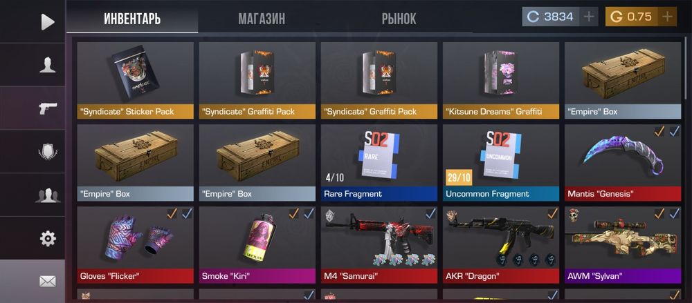 Продам акаунт в стендоф2