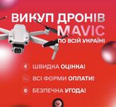 Куплю пвс тепловізори і дрони