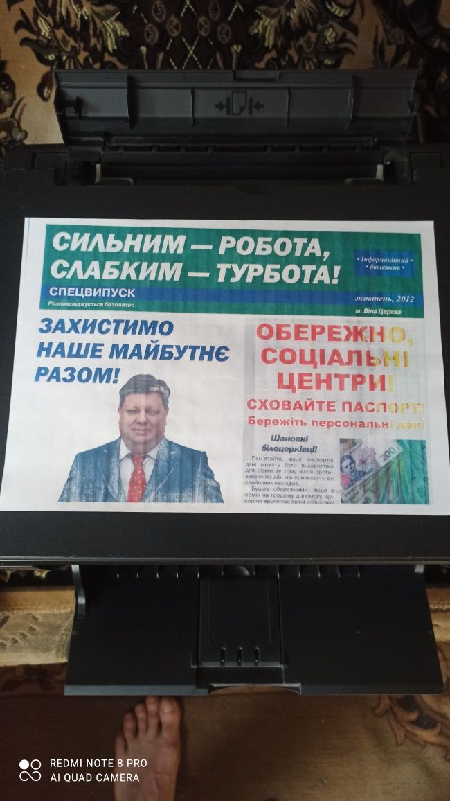 Цветной принтер Canon