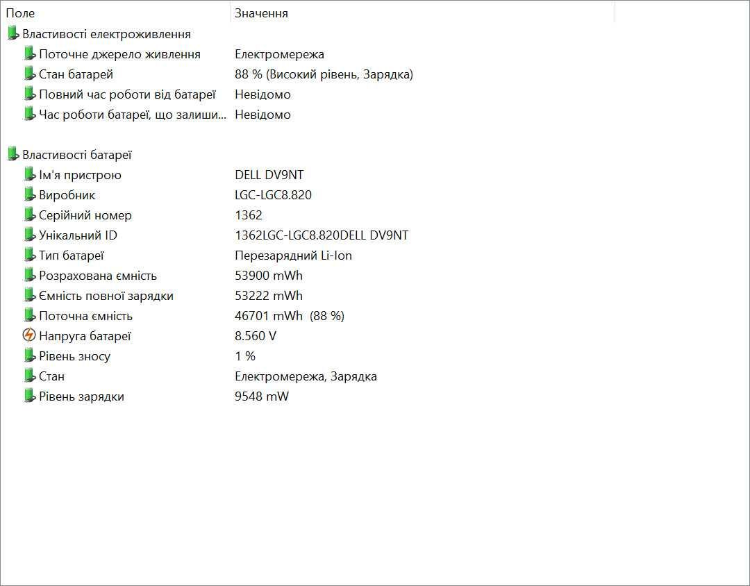 Dell Latitude 5490 i5-8350U/8Гб/m.2 256Гб/14"/FHD IPS/АКБ 4.5г+