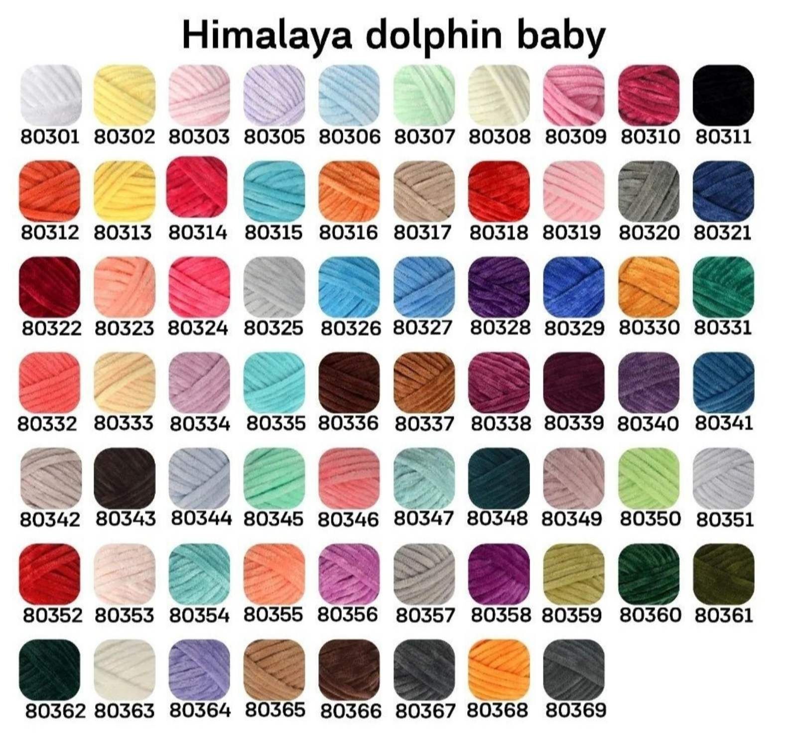 Пряжа Himalaya Dolphin baby,Гималая Долфин беби