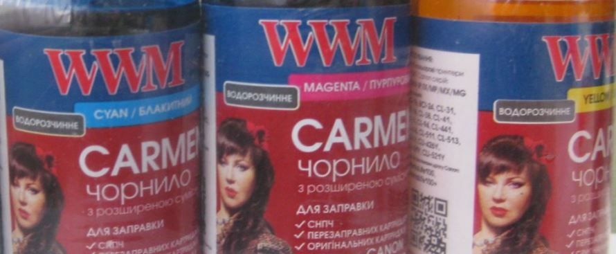 130_ Чернила WWM CARMEN для Canon 200мл Водорастворимые