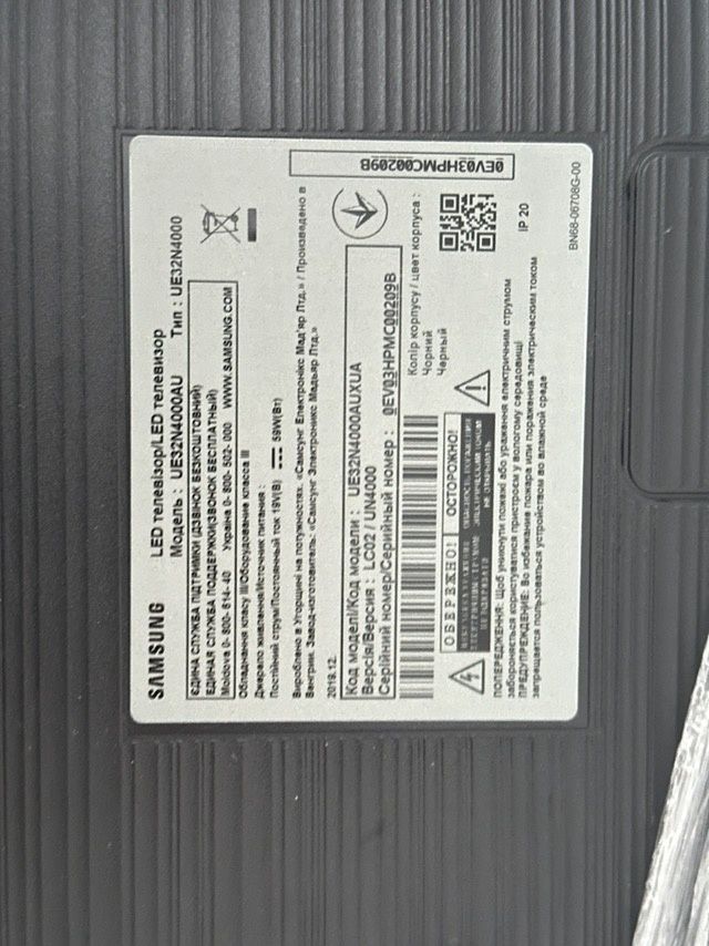 Samsung диагональ 32