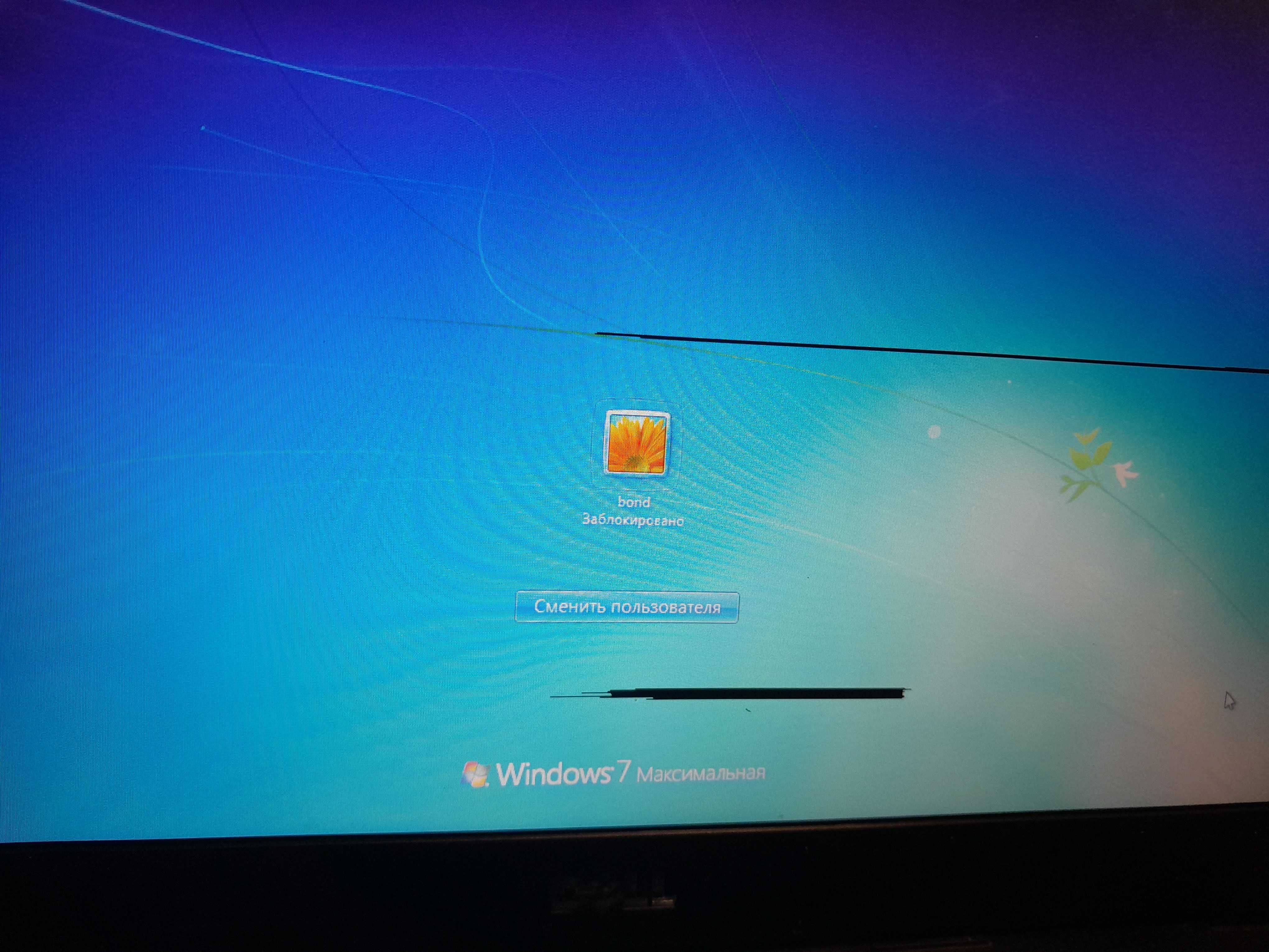 Компютер. DELL.Windows 7