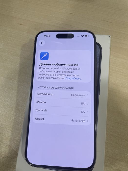 Iphone 15 Pro фіз сім