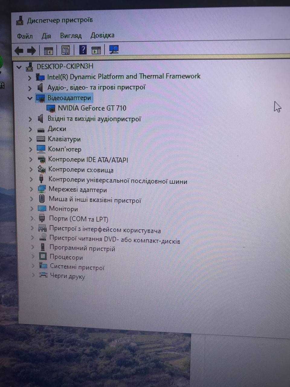 Продам комп'ютер-Fujitsu Esprimo E710