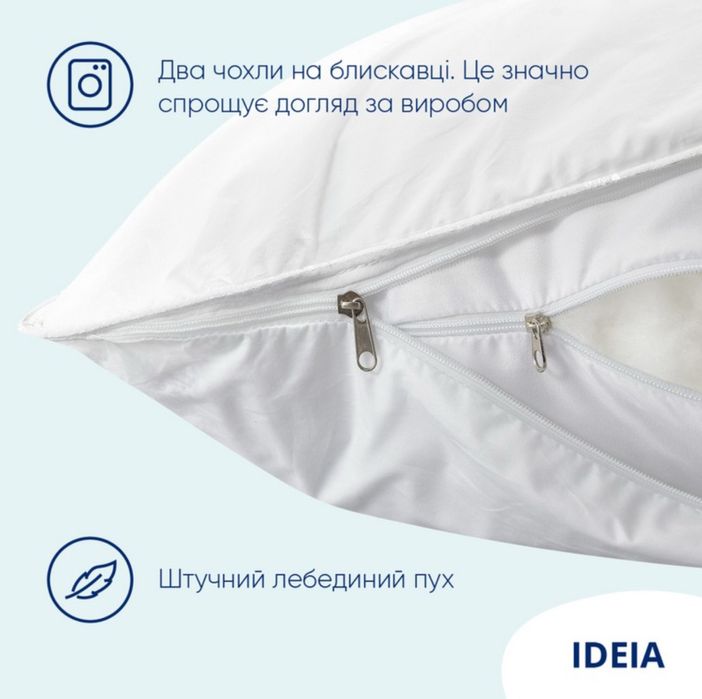 Пухова антиалергенна подушка "Штучний пух" Super Soft premium TM IDEIA