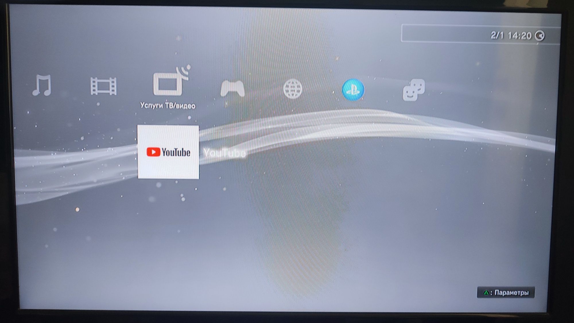 Продається Ps 3 slim