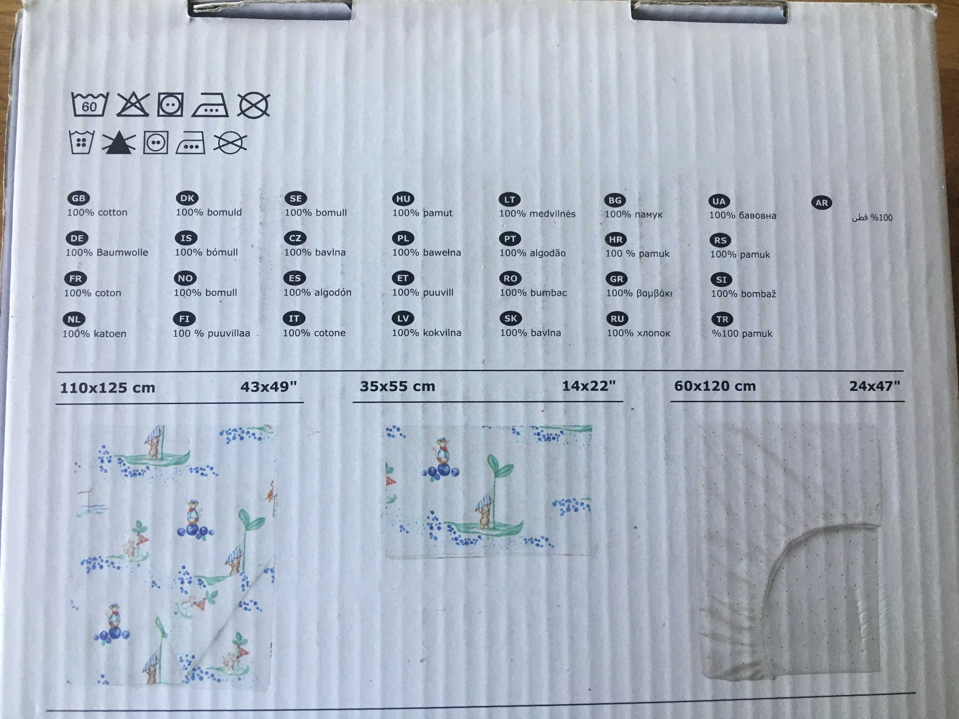 Sprzedam nowy komplet pościeli do łóżeczka 3 szt. 60x120 IKEA RODHAKE
