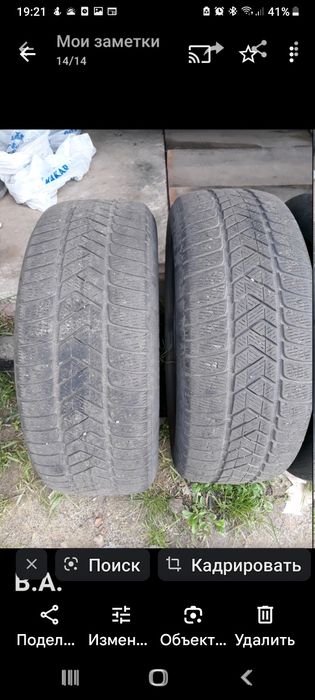 Резина pirelli scorpion