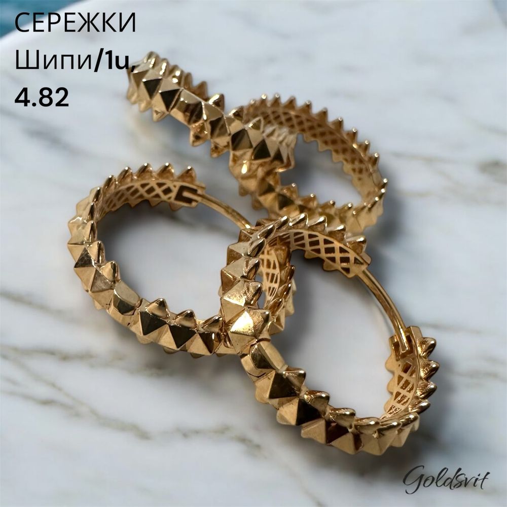 Сережки «шипи 3.76, 4.8г - зрлото 585 проба