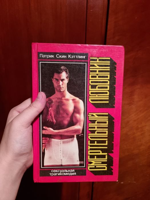 Різіні книги на будь-який смак