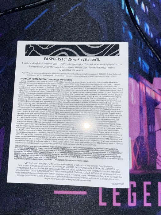 Ваучер Fifa 26 на PS5