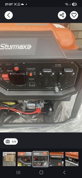 Бензиновий генератор інверторний Sturmax PGM8750IE