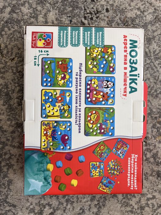 Мозаїка деревʼяна в мішечку