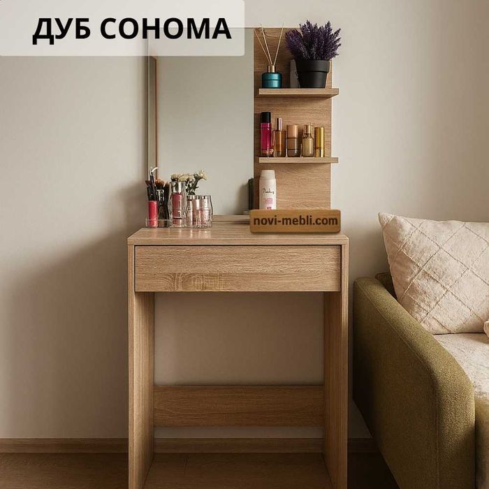 Туалетний макіяжний столик / столик туалетный Розстрочка 0% ‼️