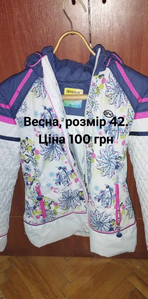 Курточки весна по 100 грн