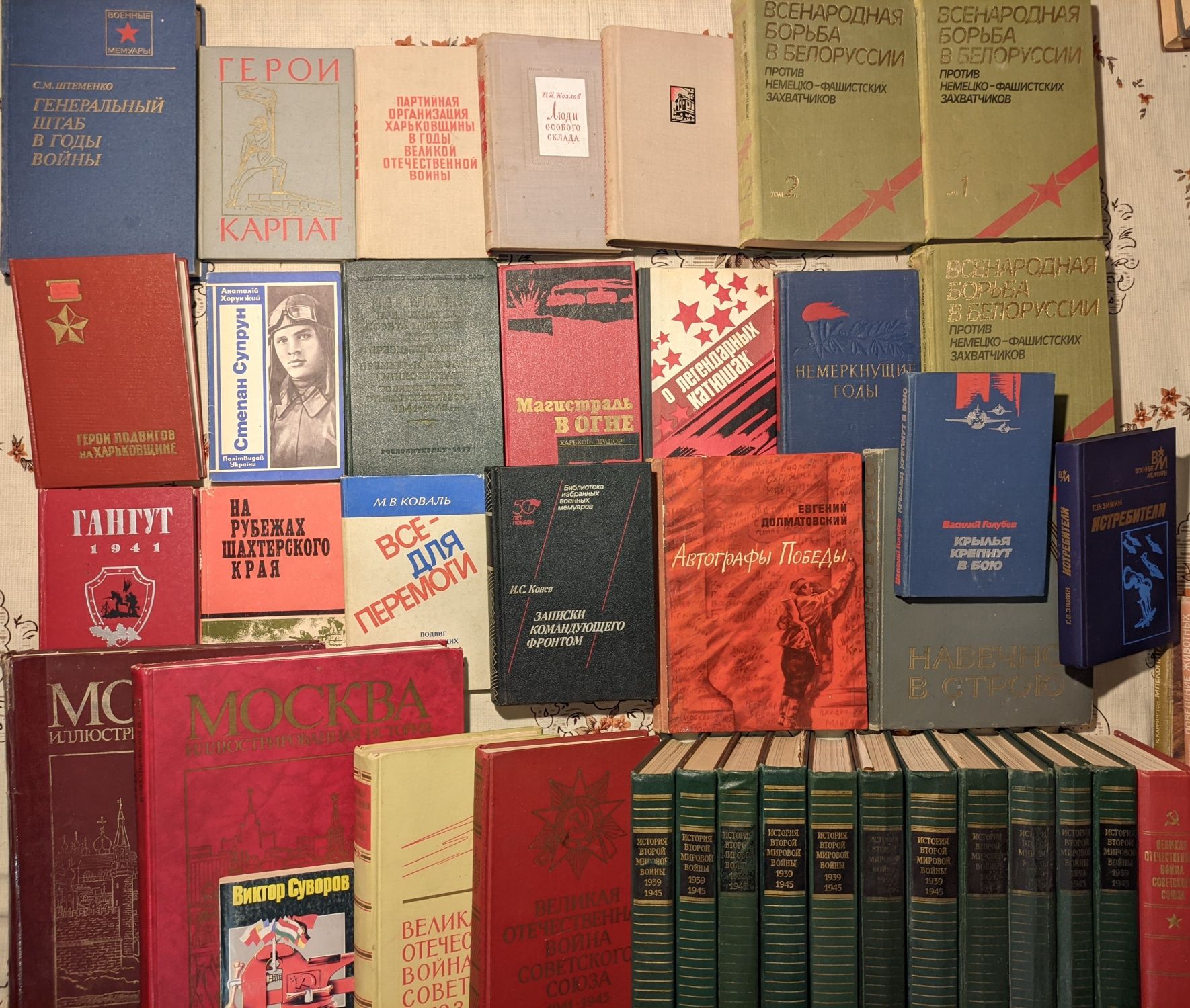 1ч  Книги з історії, культури, мистецтва, політики, філософії