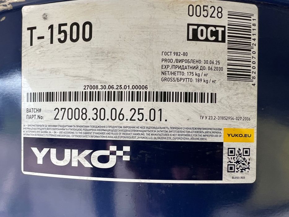 Продам масло трансформаторное новое