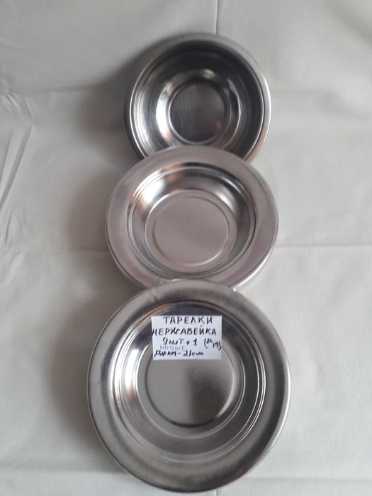 Продам разную посуду ч.1