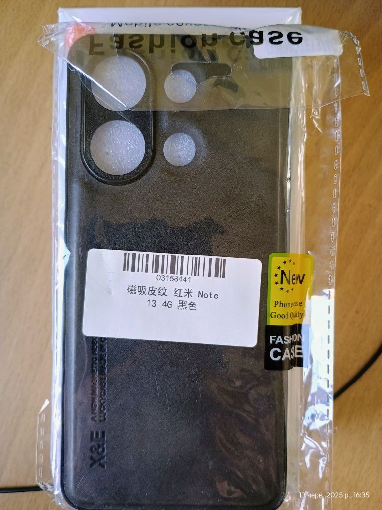 Redmi Note 13 8/256