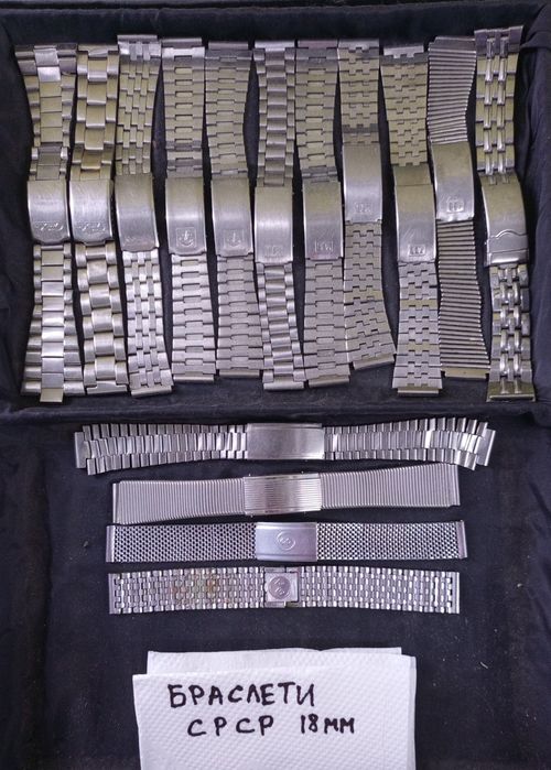 Часы "Амфибия" Командирские Чистополь