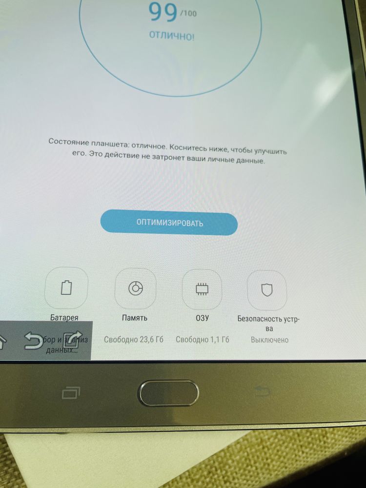 Планшет Samsung Galaxy Tab S2 SM-T715 8" 3G 32Gb White