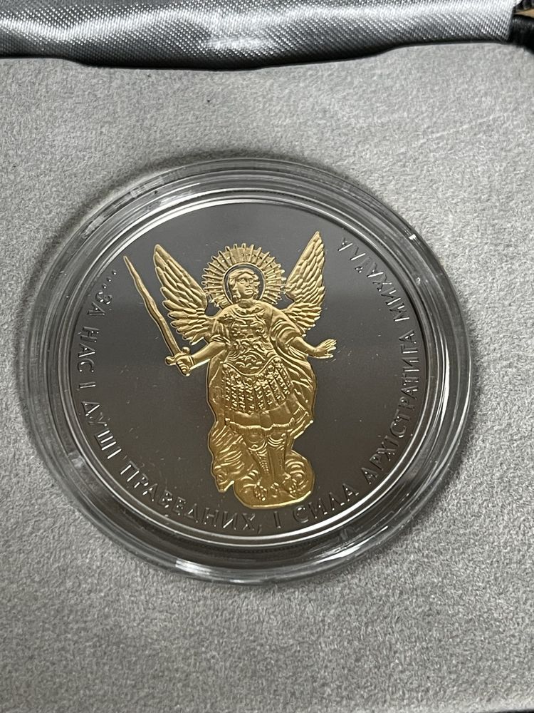 Монета Архистратиг Михаїл з позолотою  shade of enigma