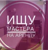 Аренда кабинета в центре,Проспект Победы, Кпи, Шулявка , Вокзал