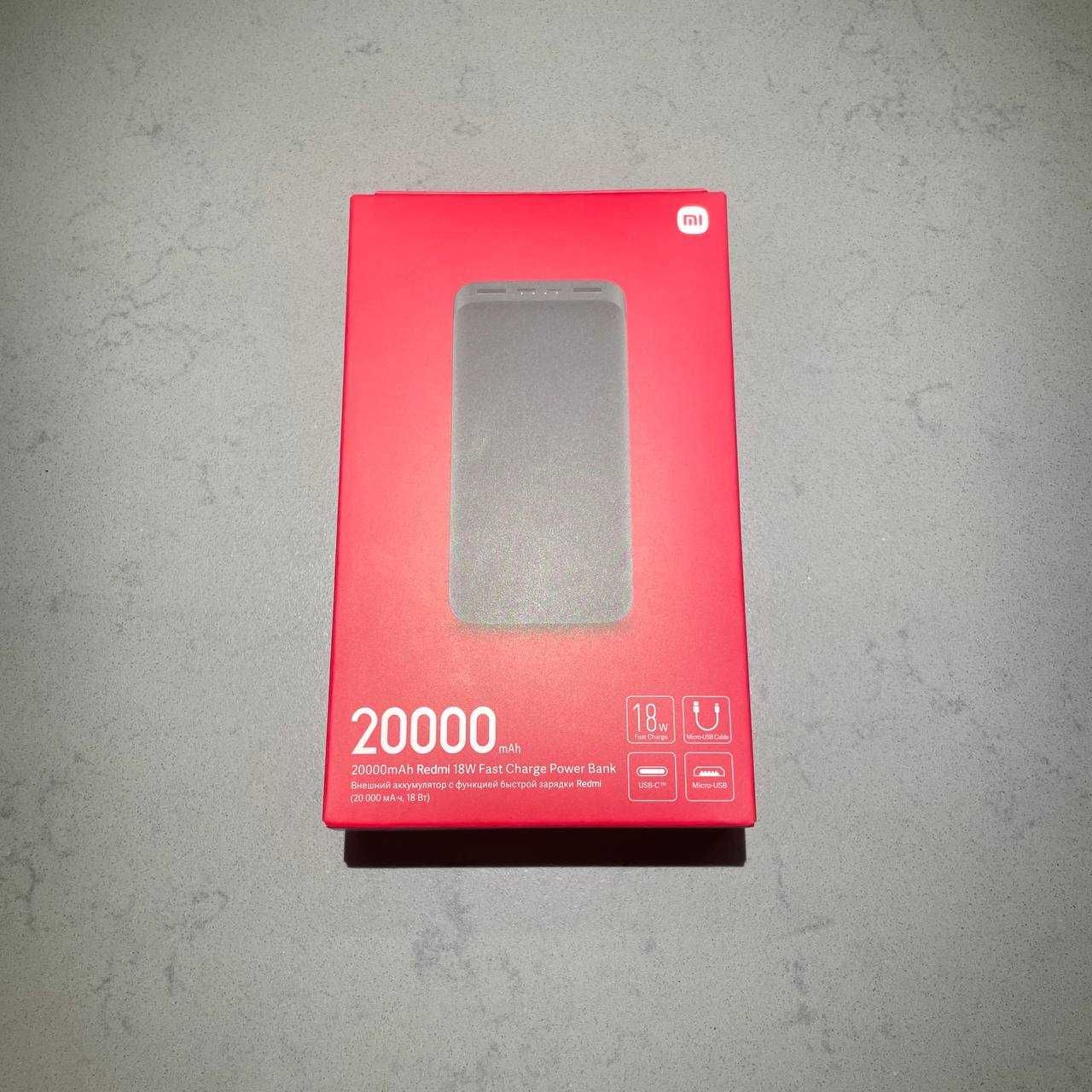 Низька ціна!Power Bank Xiaomi Redmi 20000mAh 18W | Павербанк Xiaomi