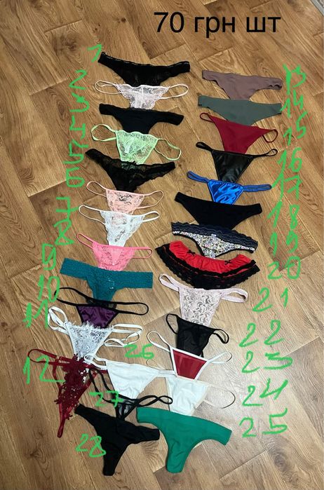 Стринги в рубчик,бесшовные,танга,трусики,слипы,шортики,трусы утяжка