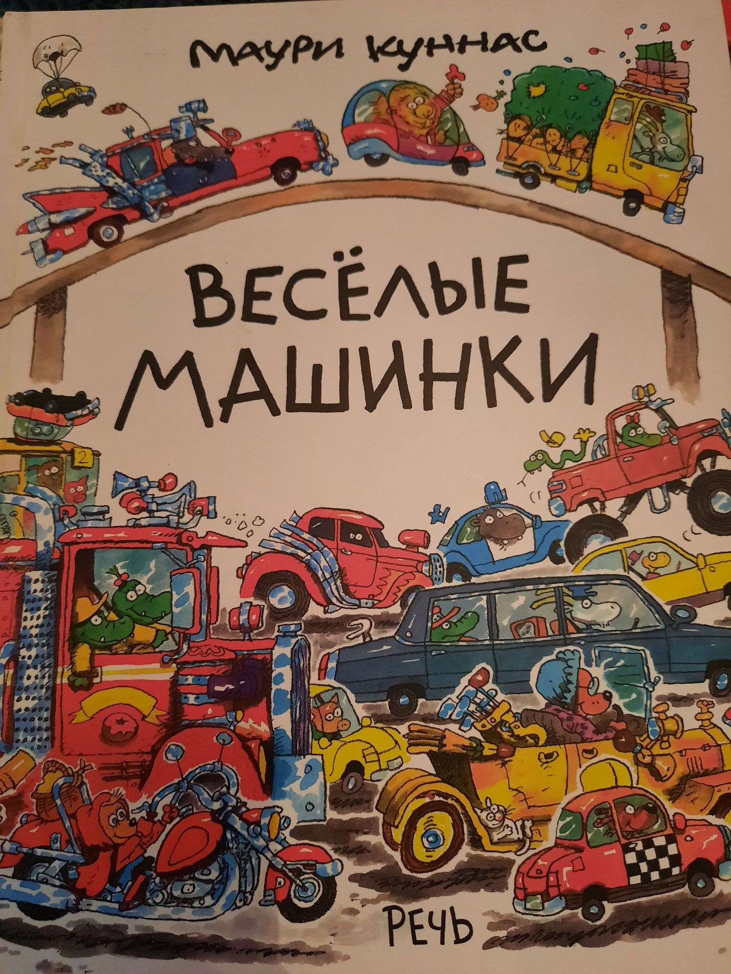 КНИГИ для детей!