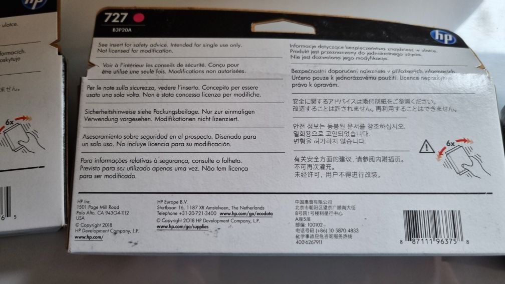 Картриджи hp 727 HP Designjet T1500 / T1500ps / T2500 / T2500ps / T920
