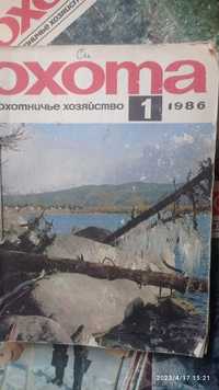 Охота .1975, 1979,1980,1982,1983,1984, 1985,1986 год. 12 журналов