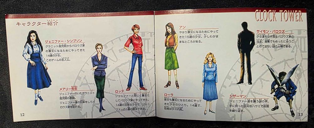 UNIKAT! Kompletny Clock Tower na konsolę Wonderswan