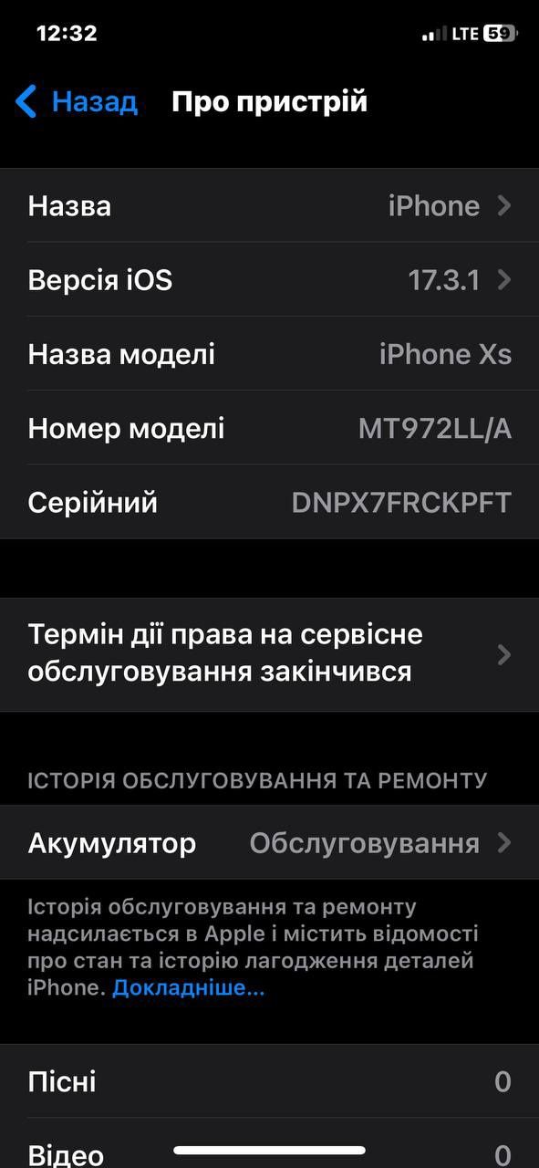 iPhone xs 256 гб