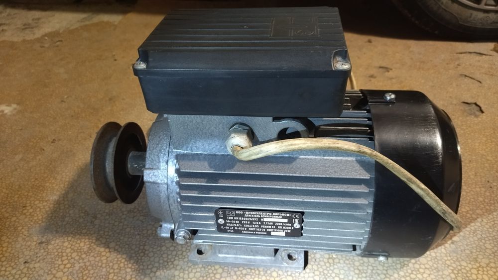 Электро двигатель асинхронный