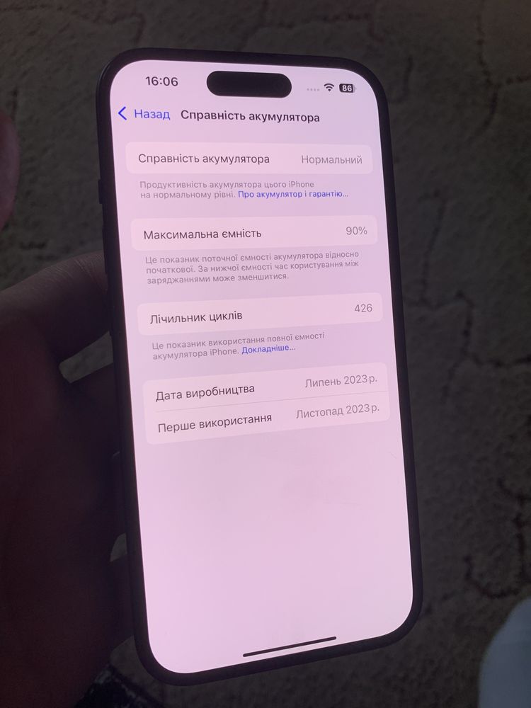 Iphone 15 128gb r sim