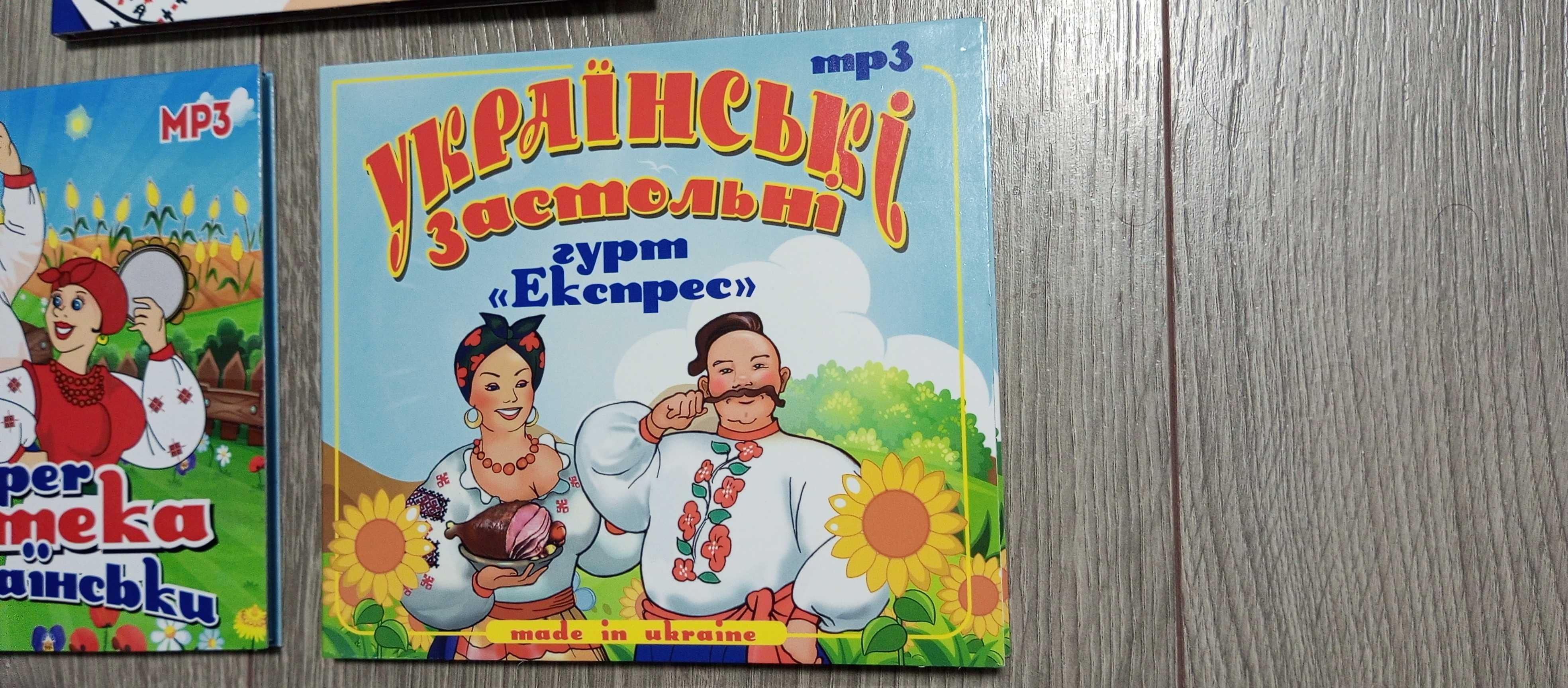 Компакт диск з укр. народними піснями