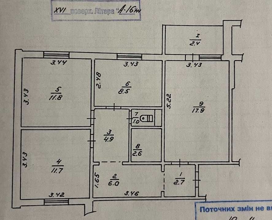 Продам чудову 3-кім. квартиру у центрі Карачунів