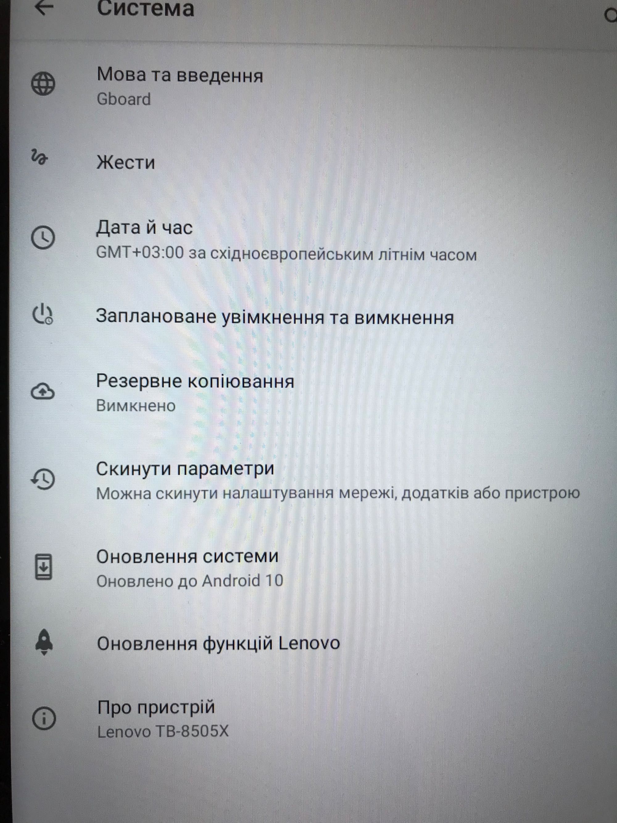 Планшет Lenovo TB-8505X, 32Gb, LTE, Iron Grey, отличное состояние