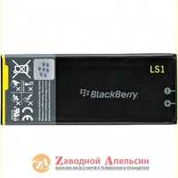 Аккумулятор батарея BlackBerry E-M1 Q5 Z3 Z10 NX1 Q10