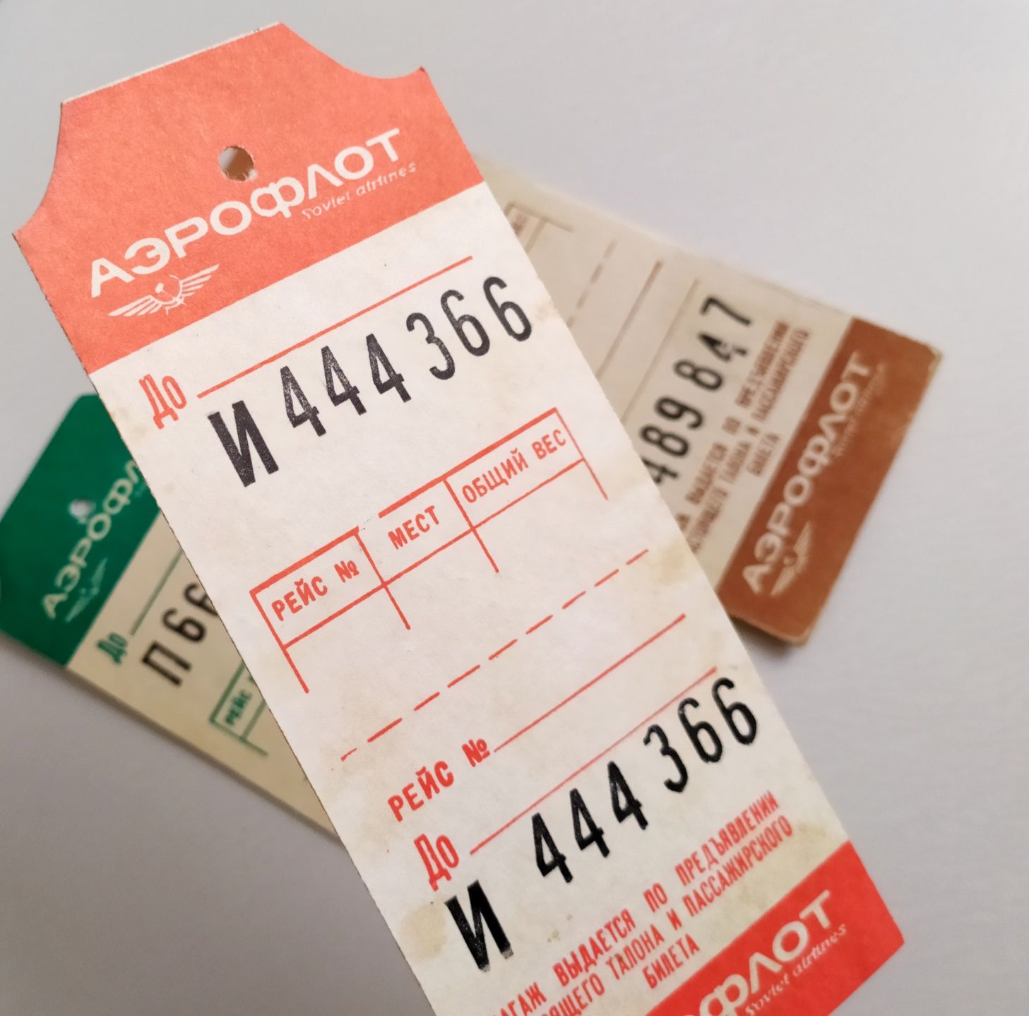 АЭРОФЛОТ БАГАЖНЫЕ бирки СССР ярлык багажная авиа квитанция аэропорт