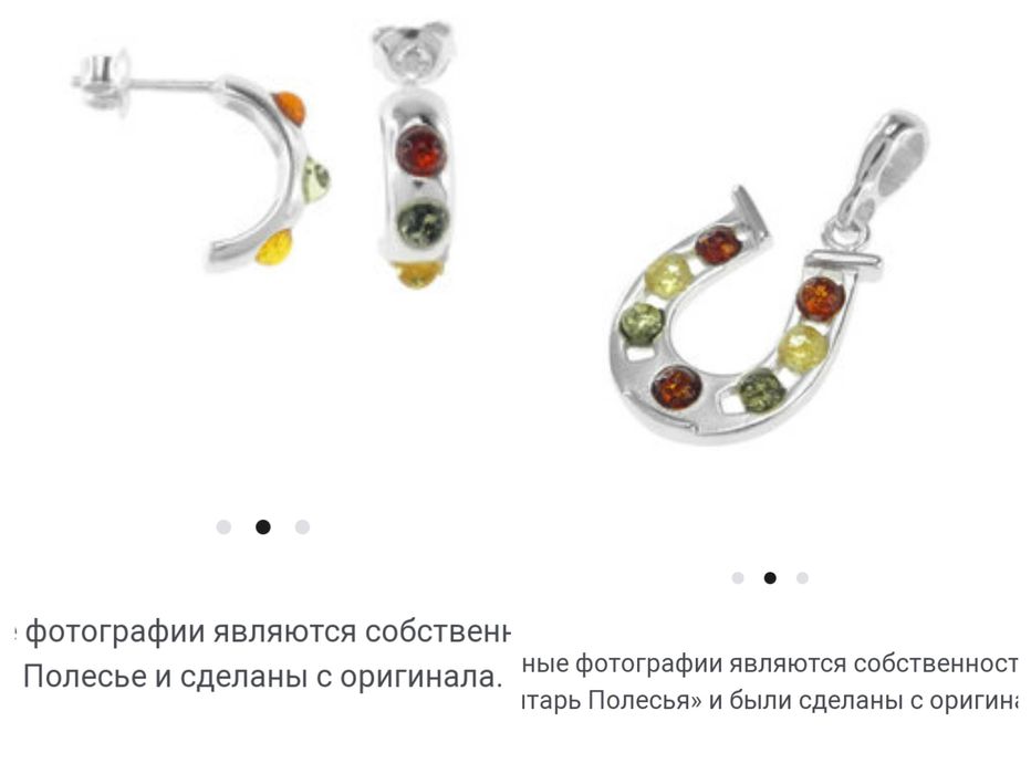 Серебряный набор серьги и кулон с янтарем.